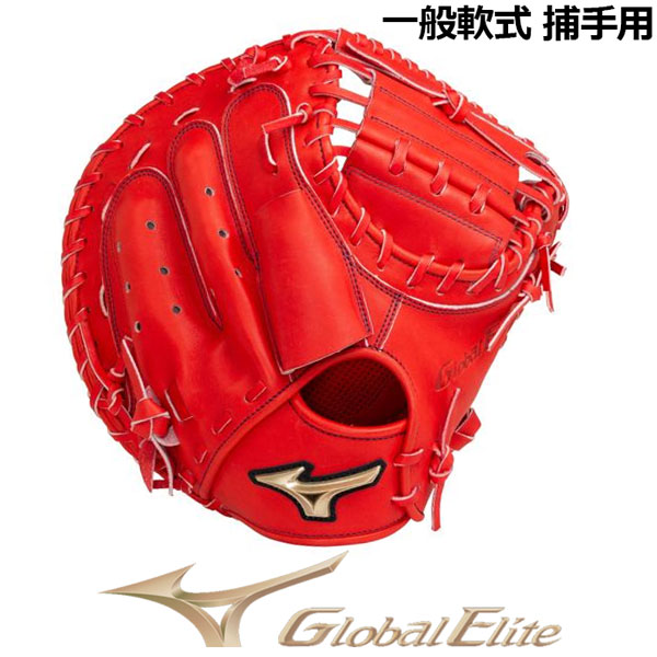 Amazon | ミズノ MIZUNO 硬式用 グローバルエリート 號 新形状