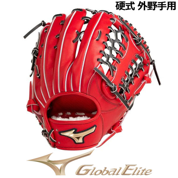H V5873 Mizuno ミズノ Global Elite グローバルエリート 1AJGH15301 野球 硬式 投手用 サイズ11 グローブ グラブ 展示品 未使用 Global Elite JAPAN-グローバルエリート ジャパン - 軽量感にも、質が