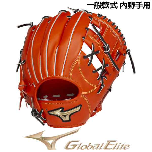 ミズノグローバルエリート軟式内野投手 楽天市場】ミズノ グローバルエリート 軟式グローブ