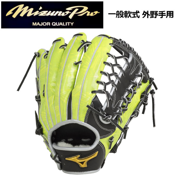 楽天市場】野球 グローブ 軟式 オーダー グローブ 外野
