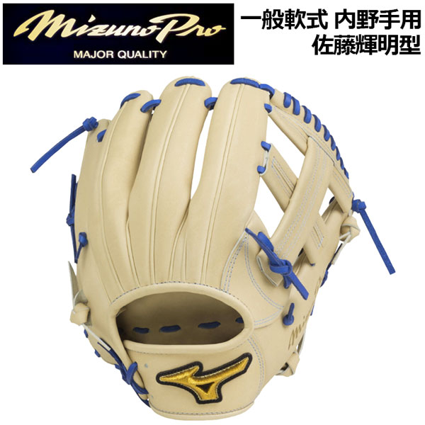 ンジサイズ MIZUNO 軟式グローブ ビターオレンジ 送料無料 スポーツ