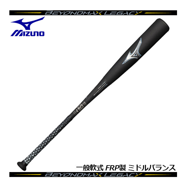 楽天市場】エスエスケイ 【SSK】 一般軟式野球用 軟式FRP製
