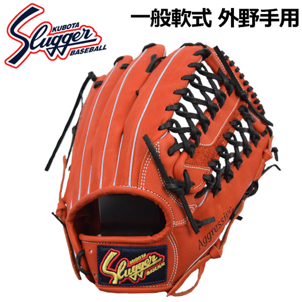 楽天市場】【2022 春夏】 久保田スラッガー 【KUBOTA SLUGGER】 野球 軟式用 外野手用 一般 大人用 C7939 KSN ST39  ブラック×タン 左投用あり (一般野球/一般軟式/野球用品/軟式グラブ/野球グローブ) : 石田スポーツ BRIO 楽天市場店