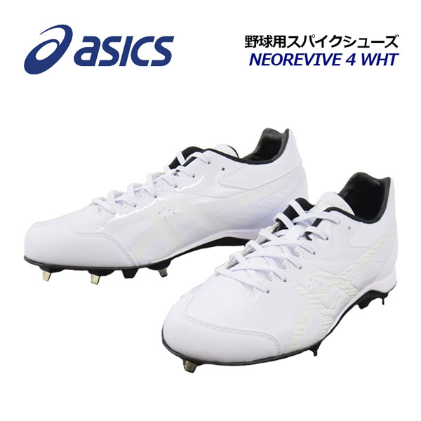 楽天市場】ミズノ【MIZUNO】グローバルエリート【GLOBAL ELITE