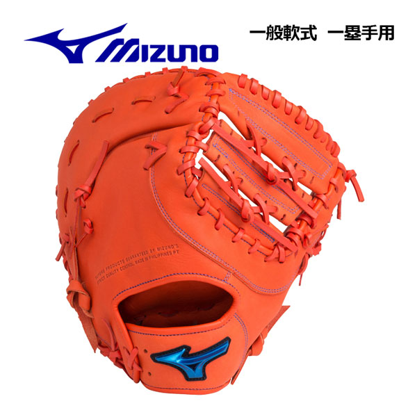 楽天市場】ミズノ【MIZUNO】セレクトナイン 【SELECT 9】 少年