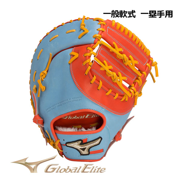 楽天市場】ミズノ【MIZUNO】グローバルエリート【GLOBAL ELITE
