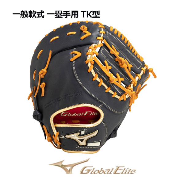 楽天市場】【2023 秋冬】 ミズノ 【MIZUNO】軟式用 ウィルドライブ レッド AXI仕様 一塁手用 TK型 ファーストミット  1AJFR29800 80 (左投げ用あり/一般軟式/一般野球/野球用品/軟式グラブ/グローブ) : 石田スポーツ BRIO 楽天市場店