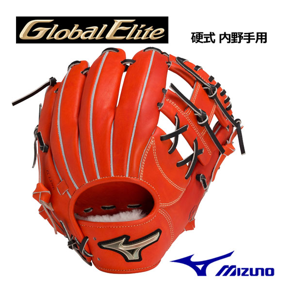 楽天市場】ミズノ 【MIZUNO】 グローバルエリート 【GLOBAL