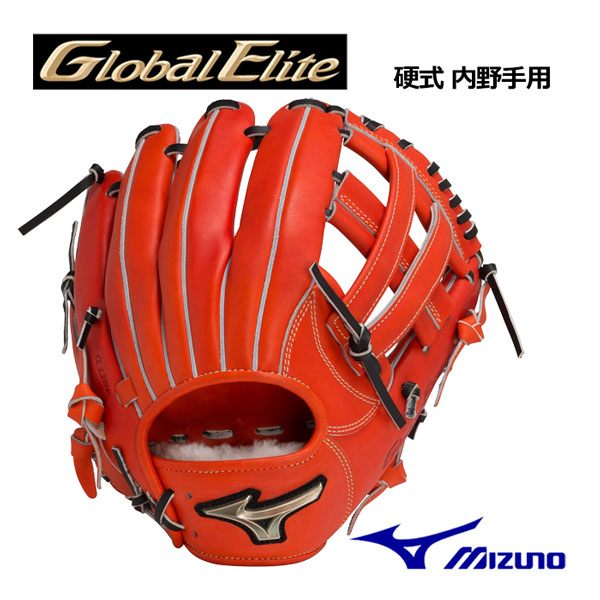 楽天市場】ミズノ 【MIZUNO】 グローバルエリート 【GLOBAL