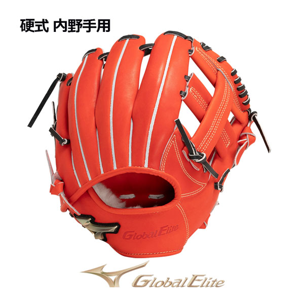 ミズノ【MIZUNO】グローバルエリート【GLOBAL ELITE】硬式用グラブ Hselection SIGNA FFバンド 内野手用 サイズ9 1AJGH29513 52 (限定スペック/野球用品/硬式グラブ/グローブ)|石田スポーツ BRIO 店