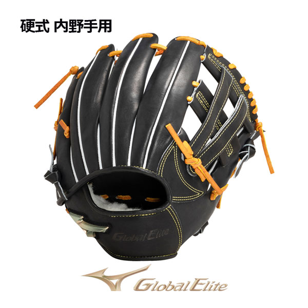 ミズノ【MIZUNO】グローバルエリート【GLOBAL ELITE】硬式用グラブ Hselection SIGNA FFバンド 内野手用 サイズ10 1AJGH29523 09 (限定スペック/野球用品/硬式グラブ/グローブ)