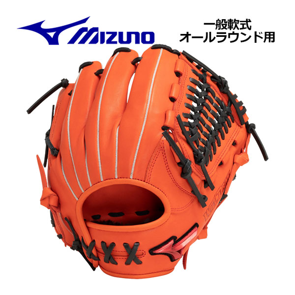 ミズノMIZUNO軟式用グラブ オールラウンド用 一般 軟式用ウィルドライブ Amazon | ミズノ MIZUNO WILLDRIVE BLUE 軟式用グラブ オール