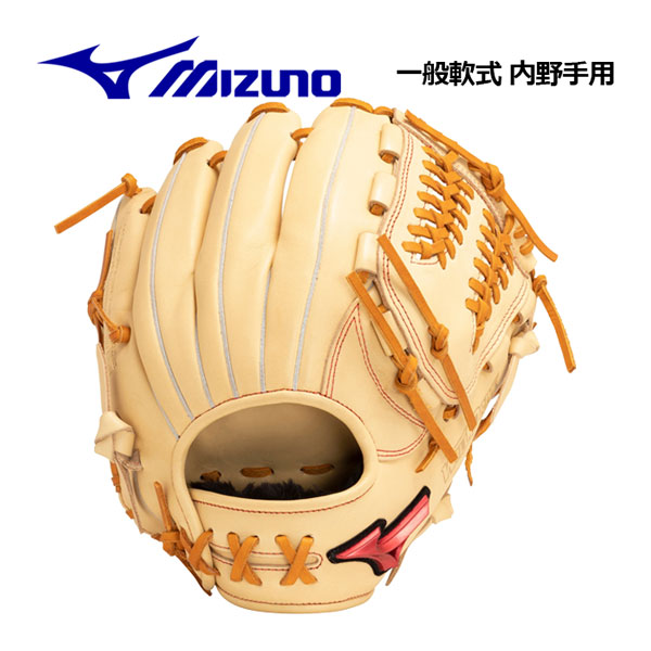 ミズノ 【MIZUNO】 軟式用 ウィルドライブ レッド AXI仕様 内野手用 サイズ9 1AJGR11813 80 2023秋冬 (一般軟式/一般野球/野球用品/軟式グラブ/グローブ)|石田スポーツ BRIO 店