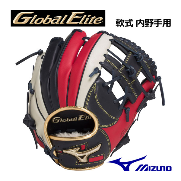 Global Elite ∞ 軟式内野用グラブ　菊池型　ラディッシュ　10周年 Global Elite ∞ 軟式内野用グラブ 菊池型 ラディッシュ 10周年