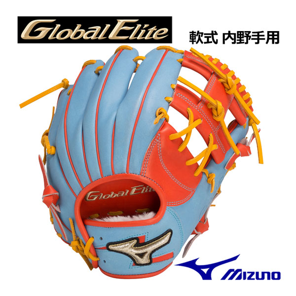 楽天市場】【2023 秋冬】ミズノ【MIZUNO】グローバルエリート【GLOBAL