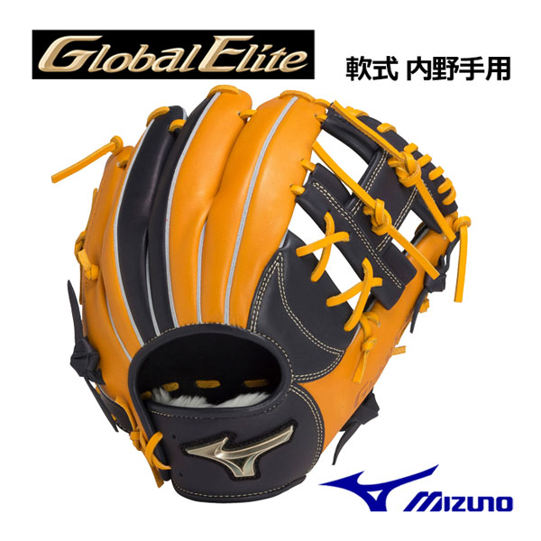 楽天市場】ミズノ 【MIZUNO】 グローバルエリート 【GLOBAL ELITE