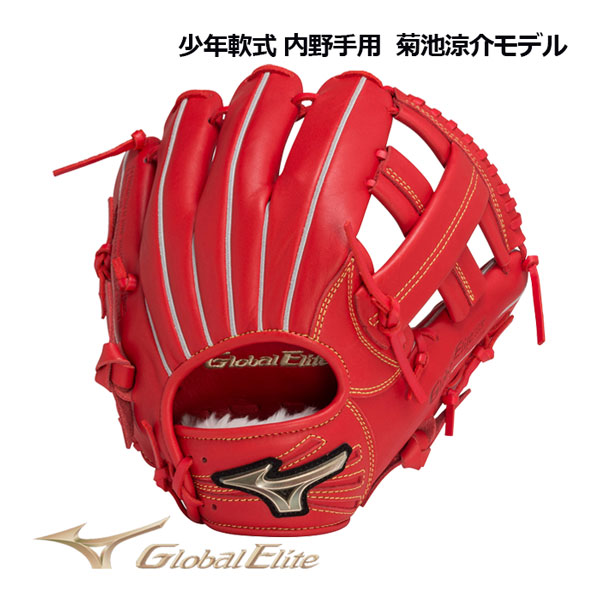 楽天市場】【年中無休】 【交換往復送料無料】 野球 グローブ