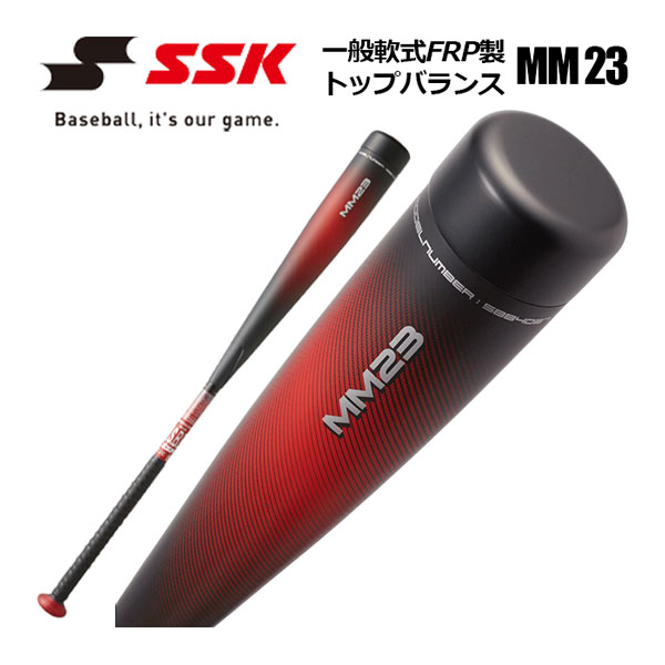 楽天市場】エスエスケイ 【SSK】 一般軟式野球用 軟式FRP製 楽天市場】エスエスケイ 【SSK】 一般軟式野球用 軟式FRP製