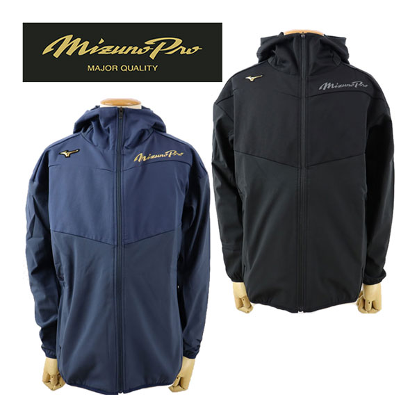 楽天市場】【30%OFF】ミズノ【MIZUNO】ミズノプロ【MIZUNO PRO】野球