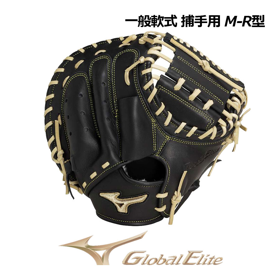 楽天市場】野球 グローブ 少年軟式 捕手 刺繍サービス ミズノ