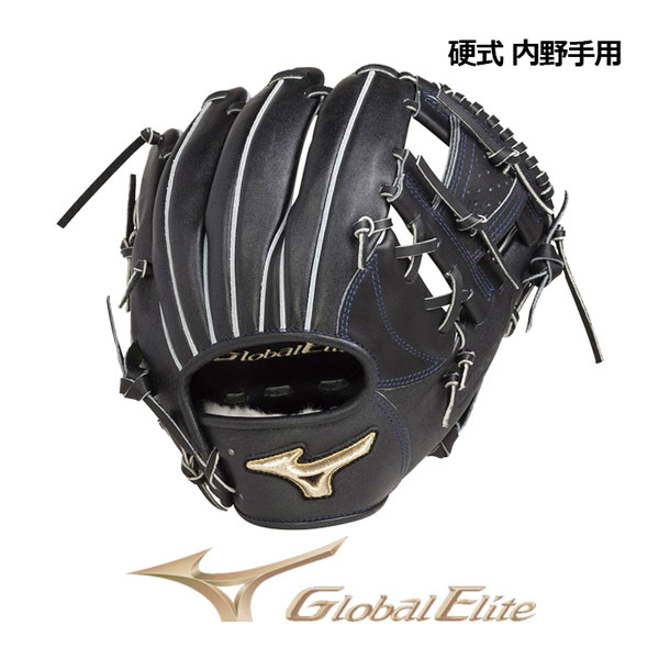 Mizuno ミズノGlobal Elite グローバルエリート Lシリーズ ミズノグローバルエリート軟式グローブ