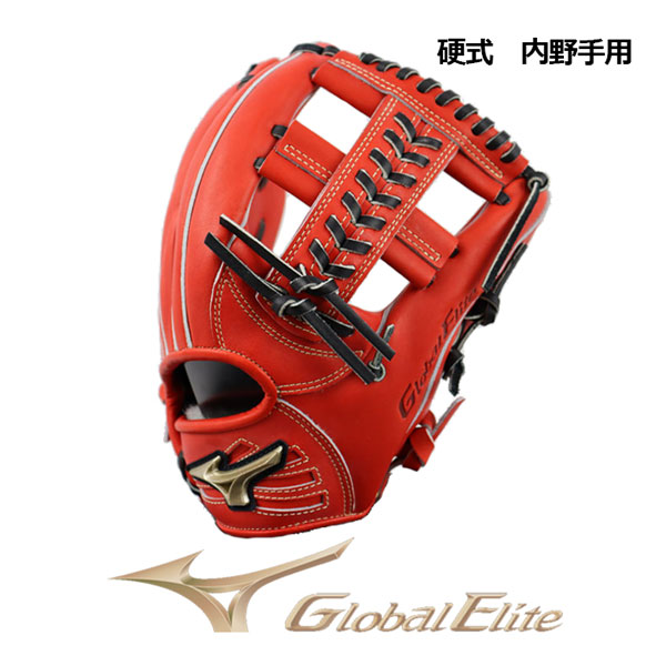 楽天市場】ミズノ 【MIZUNO】 グローバルエリート 【GLOBAL
