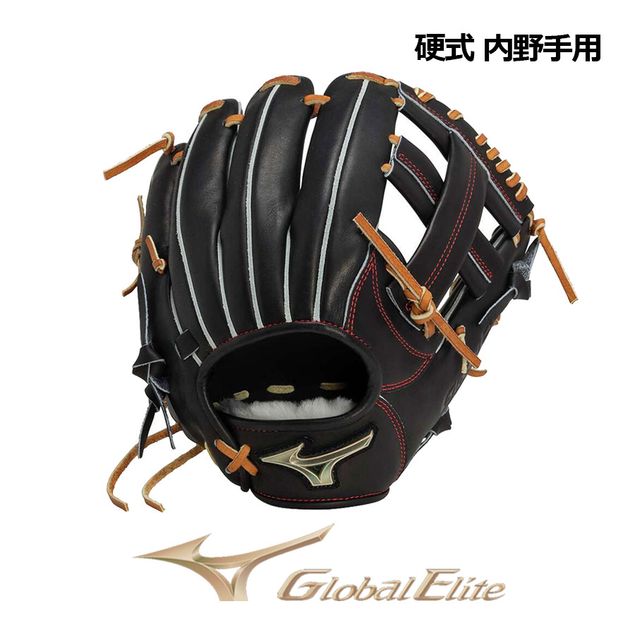 Mizuno Global Elite 硬式グローブ Mizuno Global Elite 硬式グローブ外野用