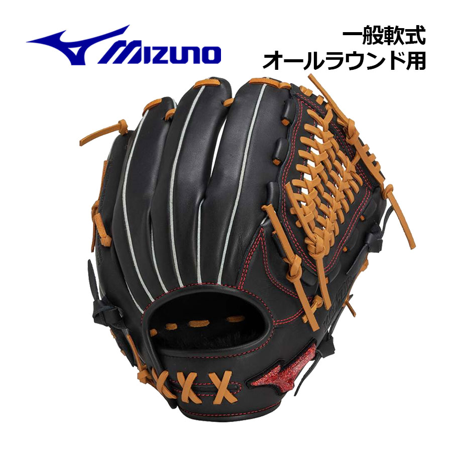 楽天市場】ミズノ【MIZUNO】野球 軟式用 ウィルドライブ レッド