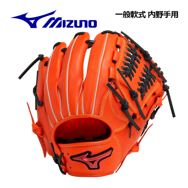 【即戦力】MIZUNO ミズノ 一般 軟式用 グローブ 外野手モデル 右投げ 1ajgr219070949-a.jpg