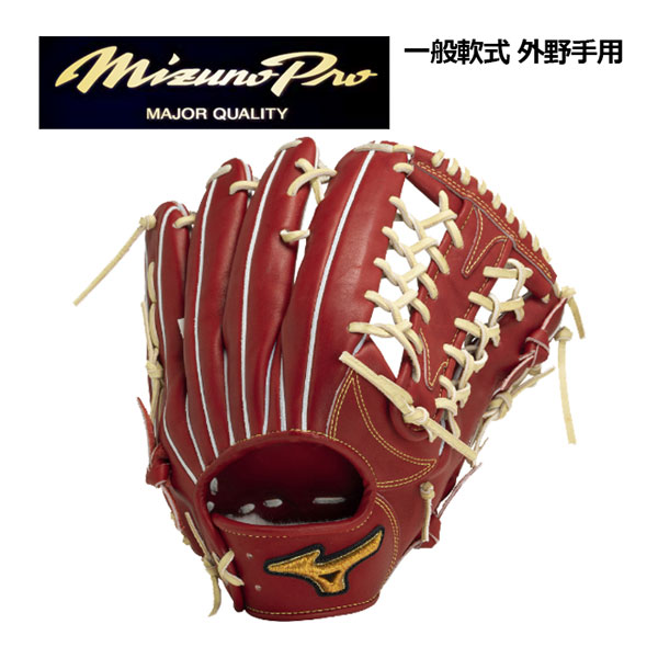 Mizuno Pro - ★美品★良型★即戦力★ ミズノプロ 硬式 内野手用 5DNA サイズ10 Mizuno Pro - ☆美品☆良型☆即戦力☆ ミズノプロ 硬式 内野手用