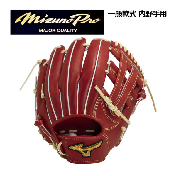 楽天市場】野球 ミズノプロ クラシック 軟式グローブ ミズノ 軟式