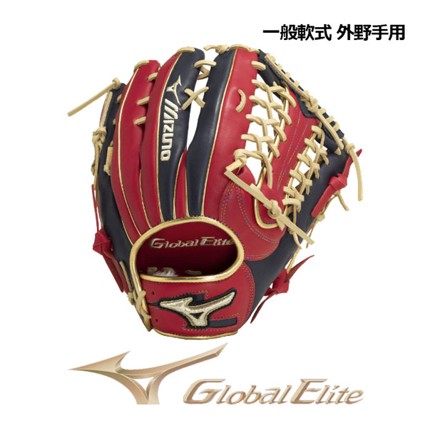 楽天市場】野球 ミズノ 軟式グローブ グローバルエリート
