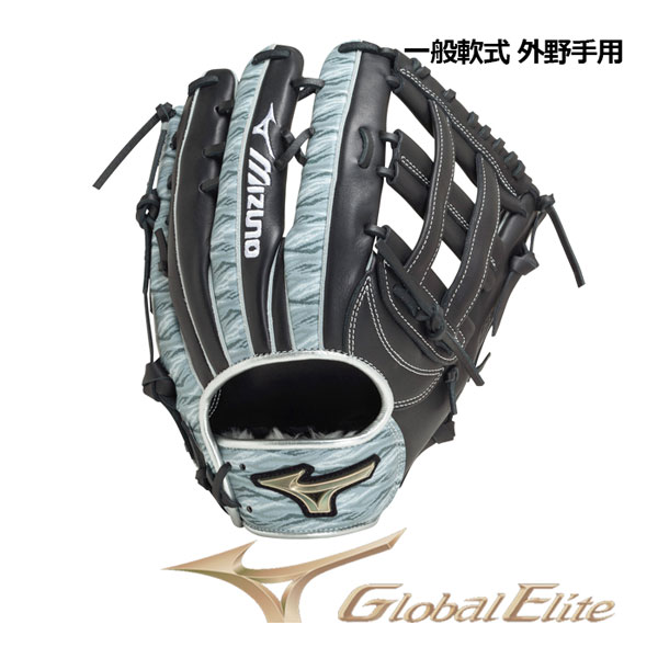 楽天市場】ミズノ 【MIZUNO】 グローバルエリート 【GLOBAL ELITE
