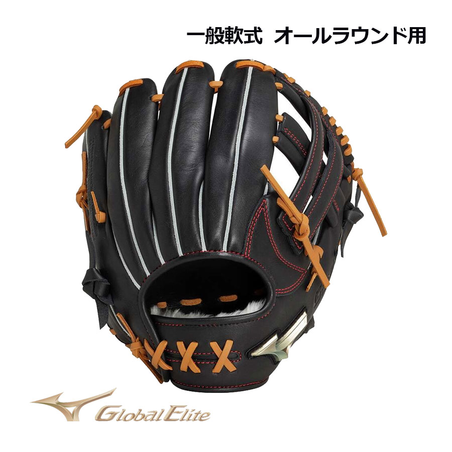 楽天市場】ミズノ【MIZUNO】グローバルエリート【GLOBAL ELITE