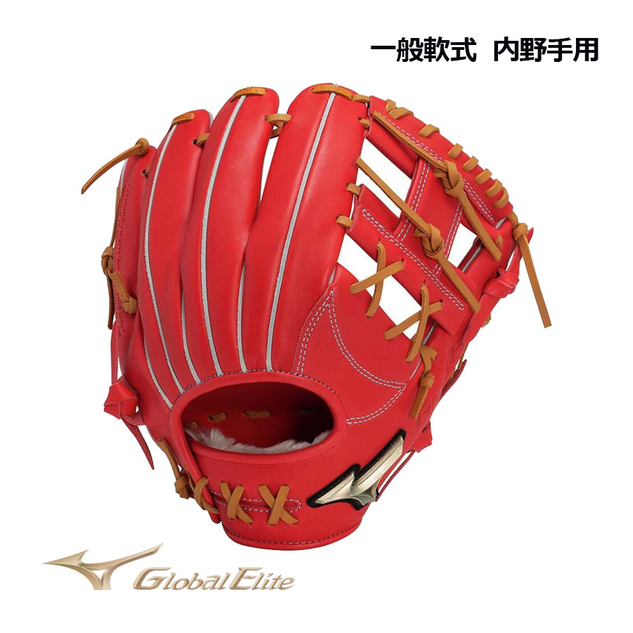 楽天市場】ミズノ【MIZUNO】グローバルエリート【GLOBAL ELITE