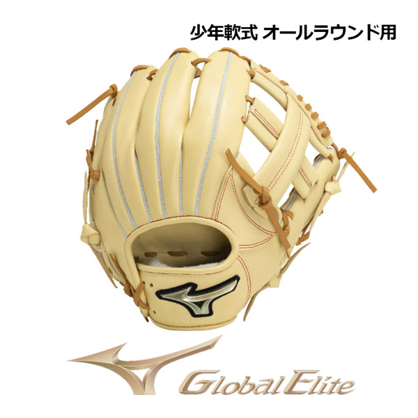 楽天市場】ミズノ 【MIZUNO】 グローバルエリート 【GLOBAL