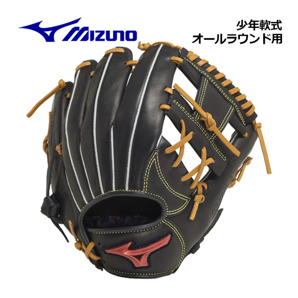 楽天市場】ミズノ MIZUNO WILL DRIVE RED ウィルドライブレッド 少年