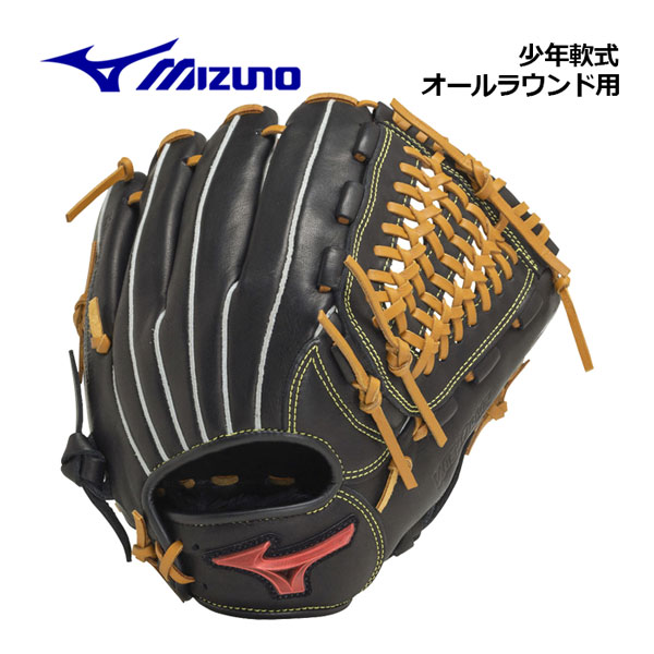 セレクトナイン 軟式投手用 菅野智之選手モデル ミズノ セレクトナイン プロフェッショナル Premium Model 軟式