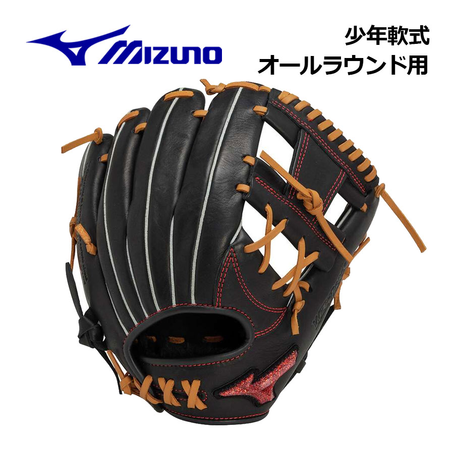 ミズノ 軟式グローブ professional 少年野球 右利き 楽天市場】野球 ミズノ 軟式グローブ 軟式 グローブ 少年軟式