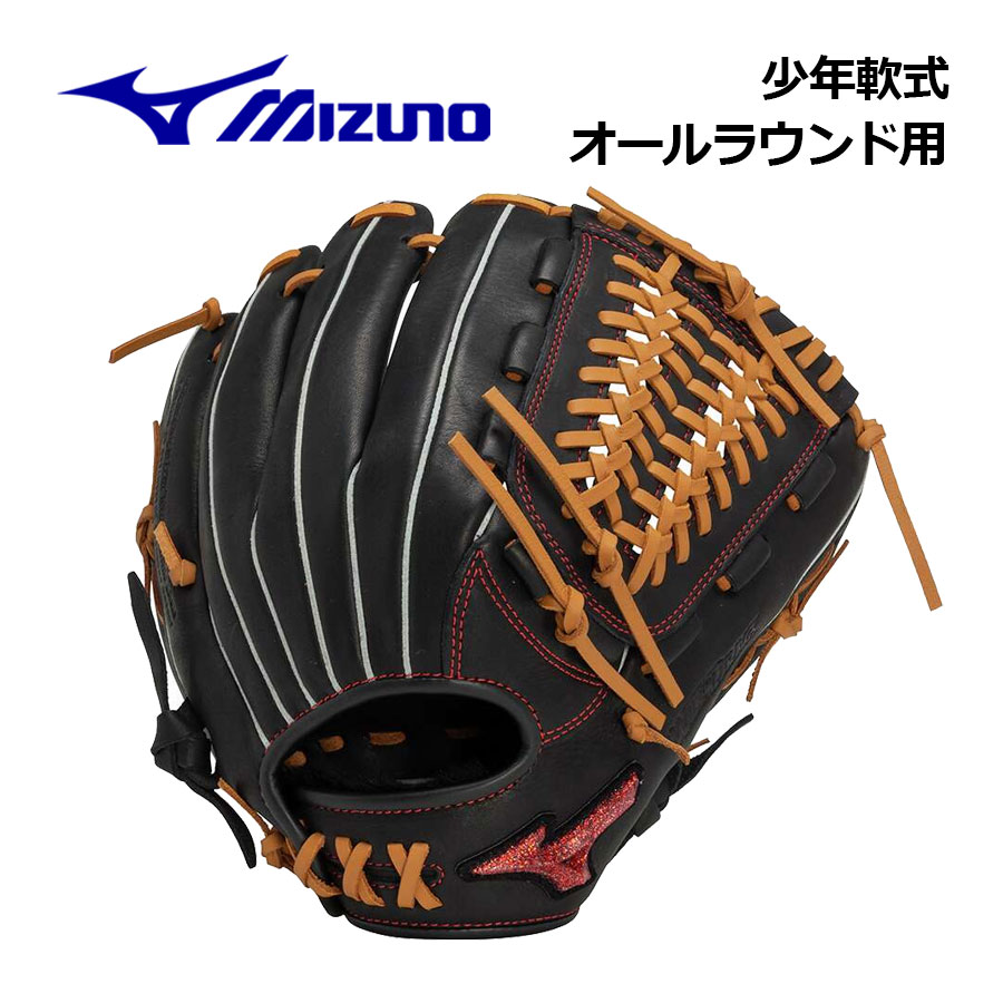 Mizuno レッド グローブ MIZUNO ミズノ 軟式用 WILLDRIVE RED ウィルドライブ レッド