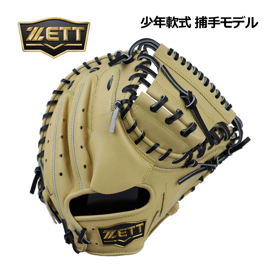 楽天市場】【25年秋冬NEW】ZETT ゼット 少年軟式ミット ゼロワン
