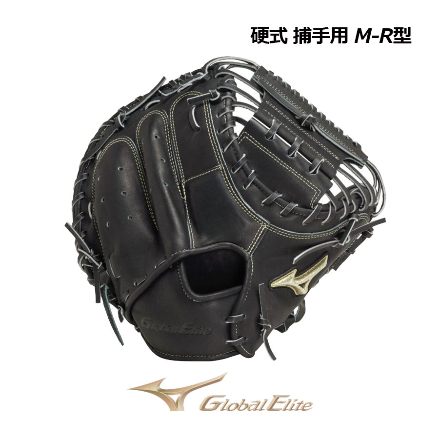 楽天市場】ミズノ 【MIZUNO】 グローバルエリート 【GLOBAL