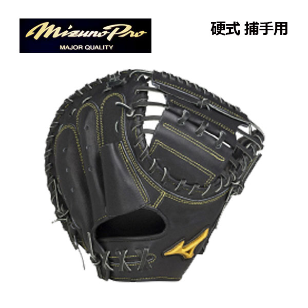 定価 72,600円　ミズノプロ　硬式　MM型　CRAFTED Edition BSSショップ限定品｜1AJGH10213｜硬式用【ミズノプロ】CRAFTED