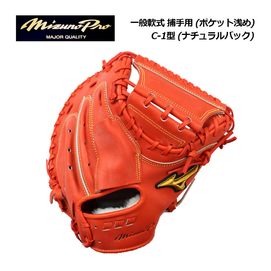 楽天市場】【ポイント10倍】【2023 春夏】 ミズノ 【MIZUNO