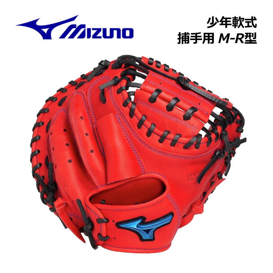 楽天市場】【2024 秋冬】ミズノ【MIZUNO】グローバルエリート【GLOBAL