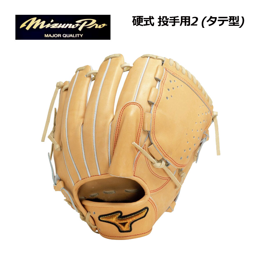 Mizuno Pro - 専用ヒロ0914様リピート割ミズノプロ新品フーディ パンツ 上下セットベージュM A34002945_5311420b-36d6-42c7-