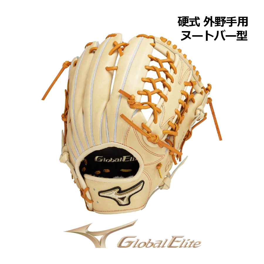 ミズノ【MIZUNO】グローバルエリート【GLOBAL ELITE】硬式用グラブ プロフェッショナルセレクション ヌートバー型 サイズ18N 外野手用 1AJGH32417 8049 2025春夏 (野球用品/グローブ/高校生/高校野球) 36,680円