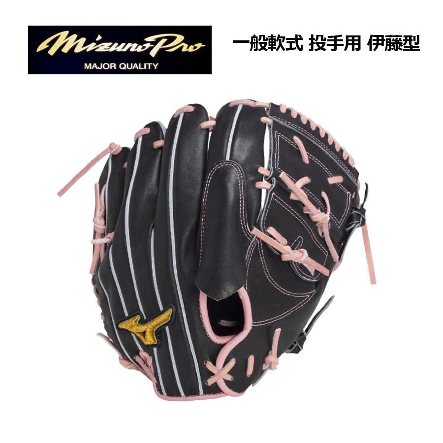 楽天市場】【ポイント10倍】【2022秋冬】 ミズノ 【MIZUNO
