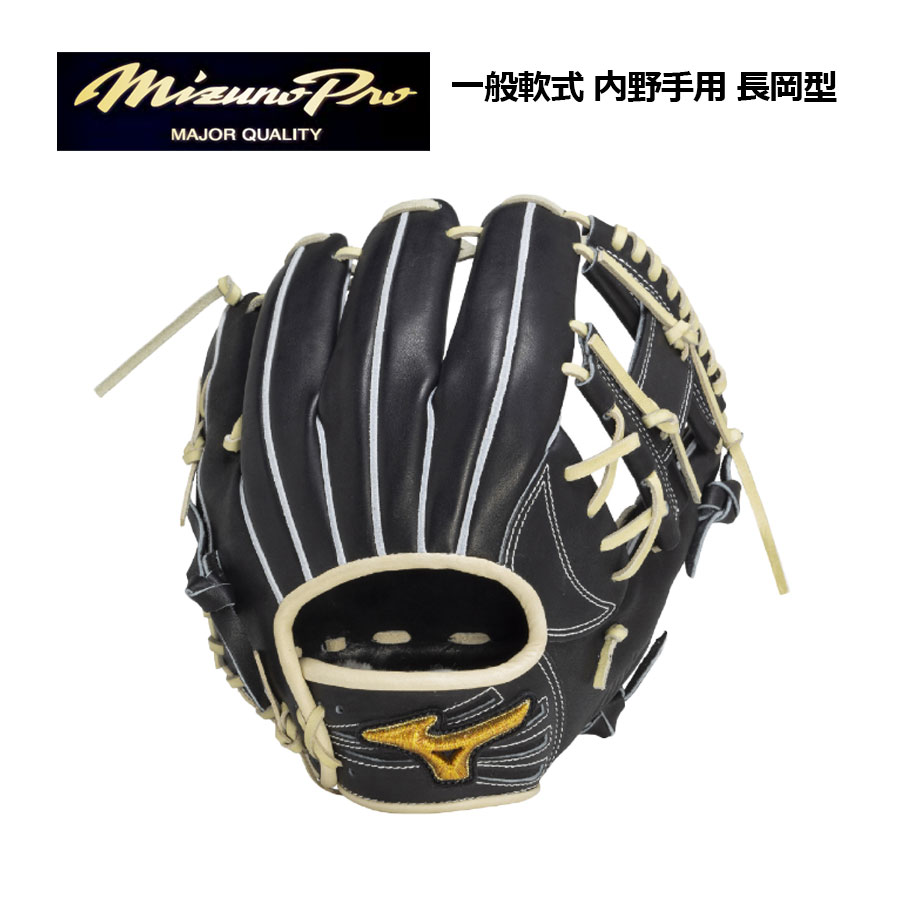 MIZUNO - ☆プロ支給品☆ ミズノプロ オリジナル 楽天市場】【ポイント10倍】【2023 春夏】 ミズノ 【MIZUNO