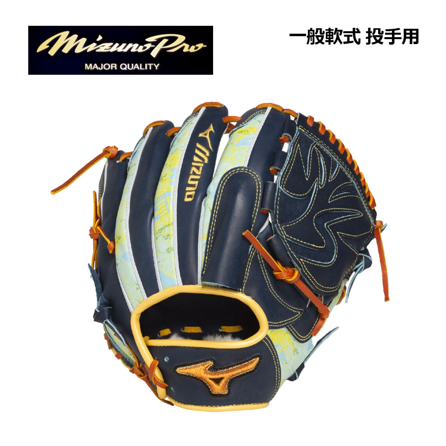 Mizuno Pro 【美品】ミズノプロ　硬式/軟式　 グローブ即戦力　内野外野 MIZUNO ミズノプロ 野球 軟式グラブ グローブ 外野手用 5DNA